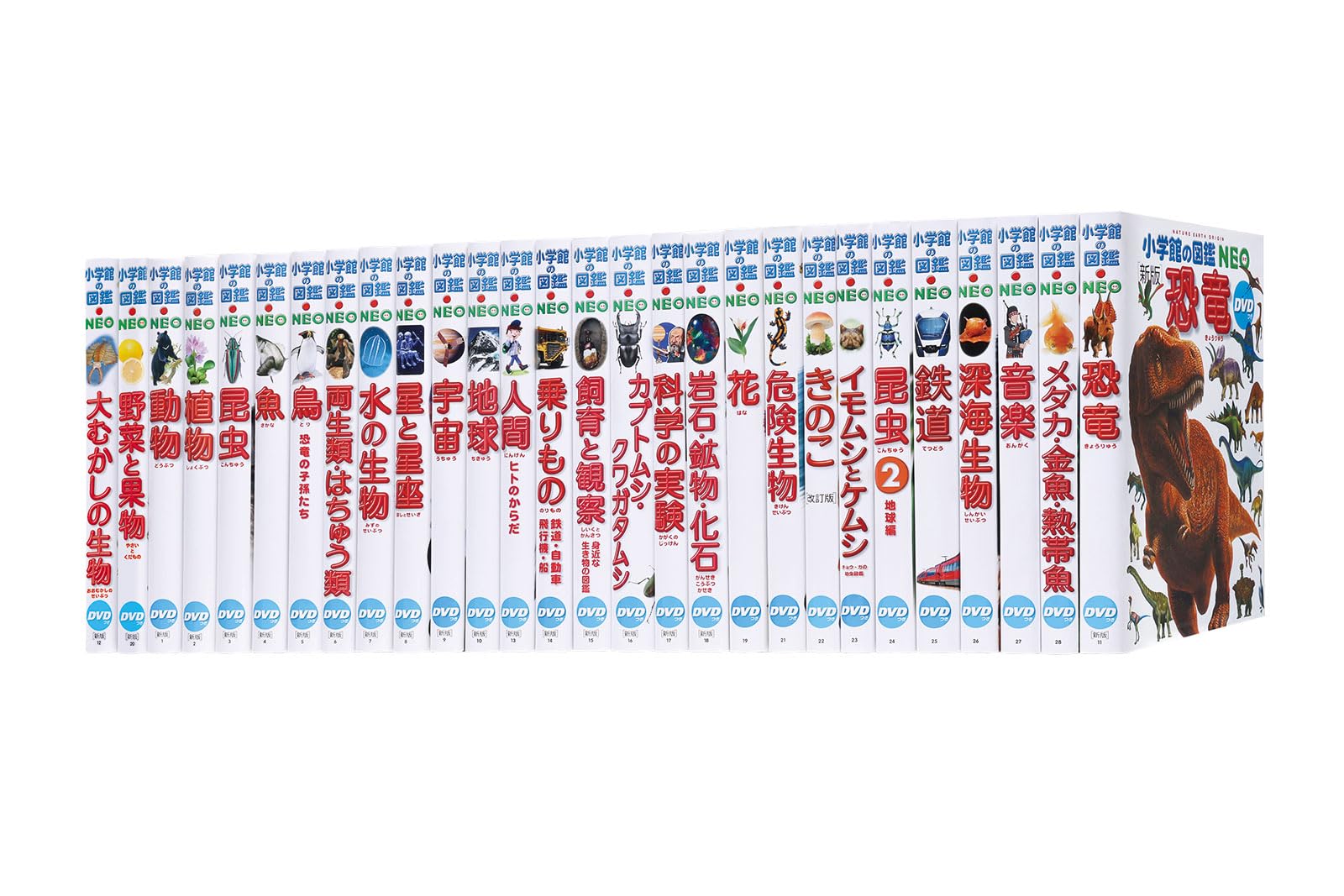 全巻】図鑑NEO 28巻セット |本 | 通販 | Amazon